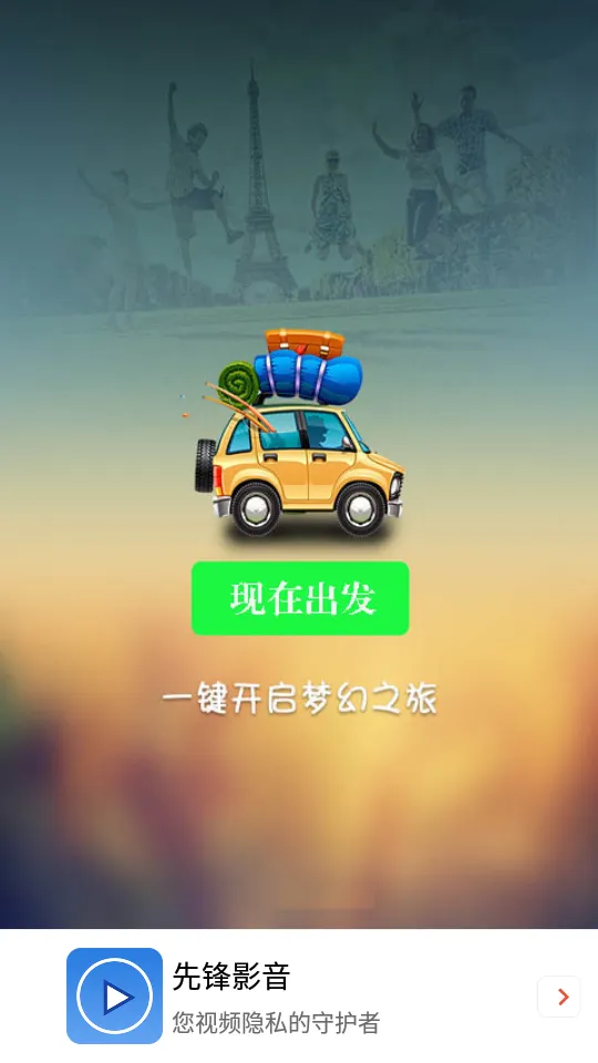 �ȷ�Ӱ��(��Ƶ������) 7.2.2v7.2.2 �ֻ���