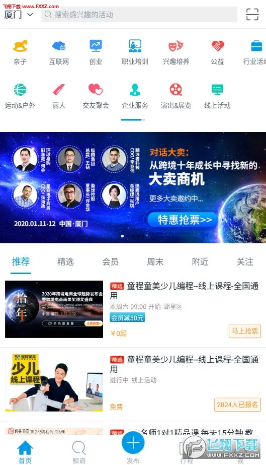������2025���°汾