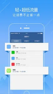 BiBi�����ֻ���v1.4.1 ��Ѱ�