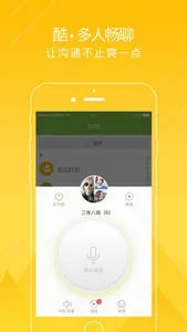 BiBi�����ֻ���v1.4.1 ��Ѱ�