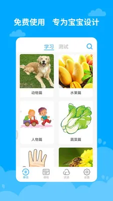 ����ѧӢ�������ֻ���