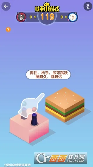 ��һ��(������Ծ��Ϸ)v1.1.1 ��׿��