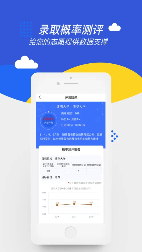 �߿��ﰲ׿���ֻ���v3.2.3 �ֻ���