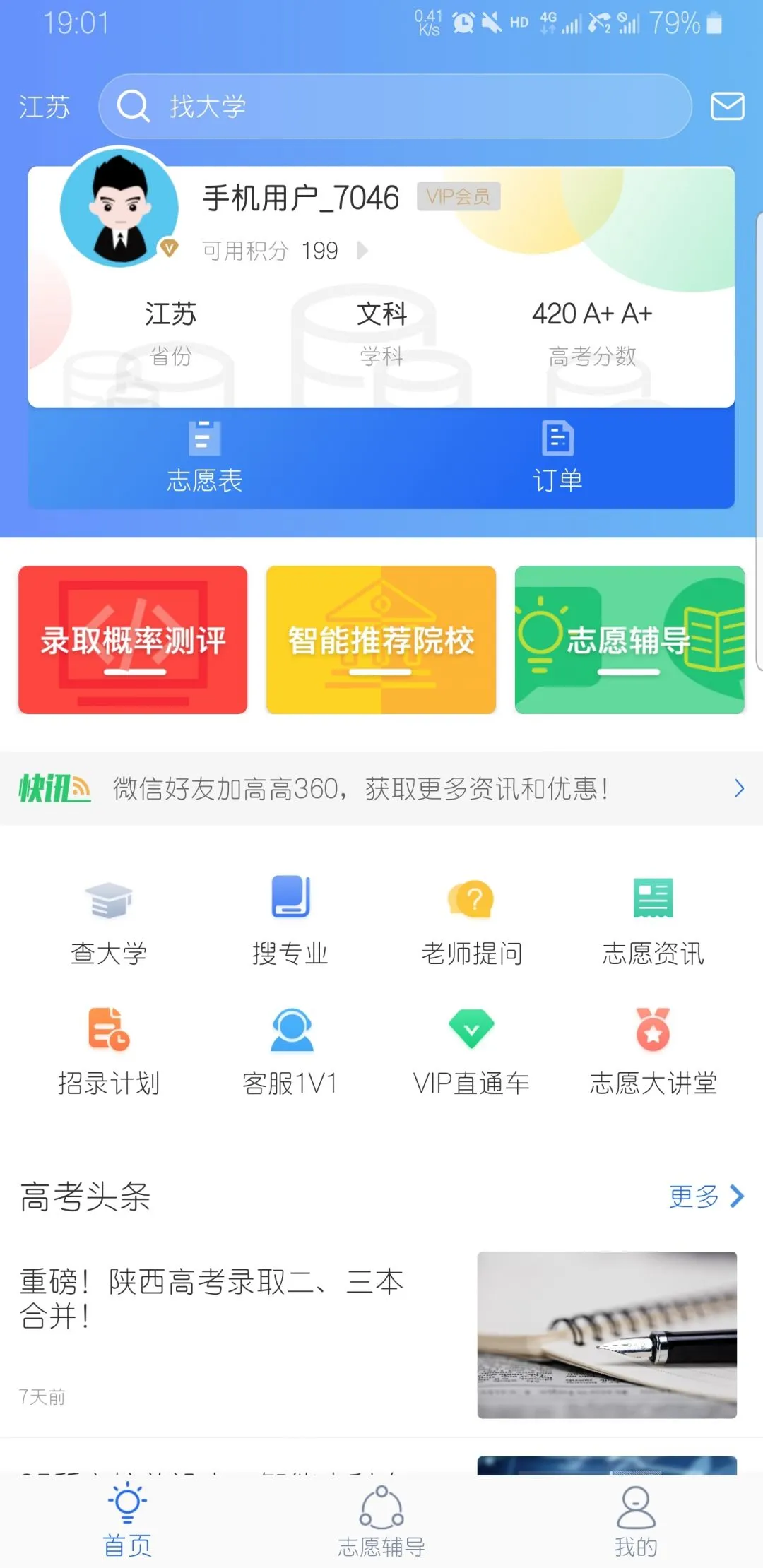 �߿��ﰲ׿���ֻ���
