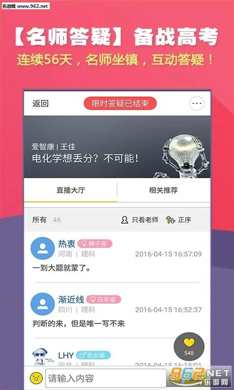 �߿��ﰲ׿���ֻ���v3.2.3 �ֻ���