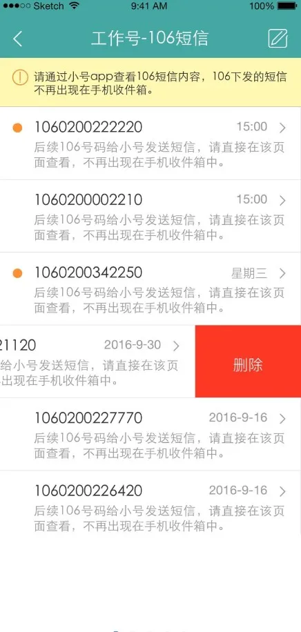 ����С��2025���ذ�װv2.9.12 ��׿��
