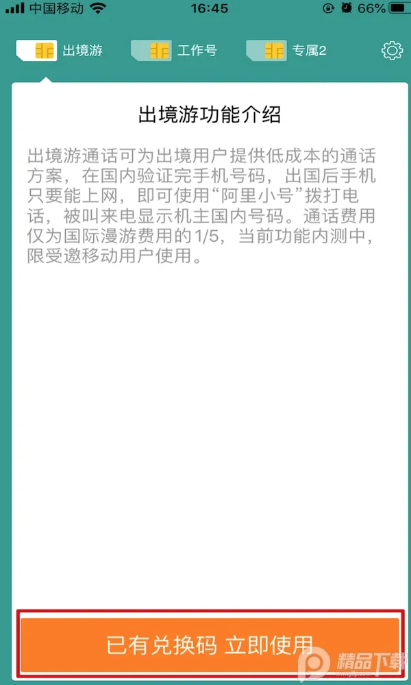 ����С��2025���ذ�װv2.9.12 ��׿��
