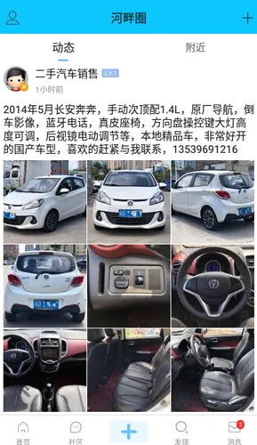 ��ɫ����(�����������)v6.5.1 ��׿��