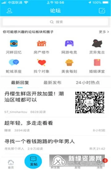 ��ɫ����(�����������)v6.5.1 ��׿��