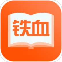 ��Ѫ���������ֻ���v2.6.0 �ֻ���