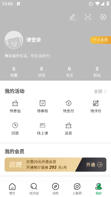 ���(ͬ�ǻ)v8.5.0 �ֻ���