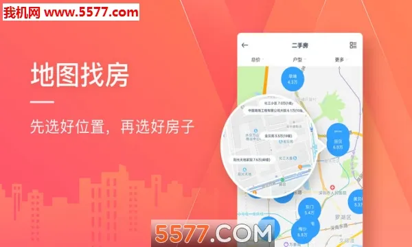 �Ҹ���2025���ذ�װv13.5.0 �ֻ���
