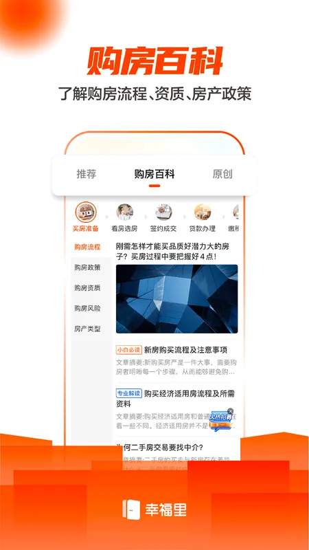 �Ҹ���2025���ذ�װv13.5.0 �ֻ���