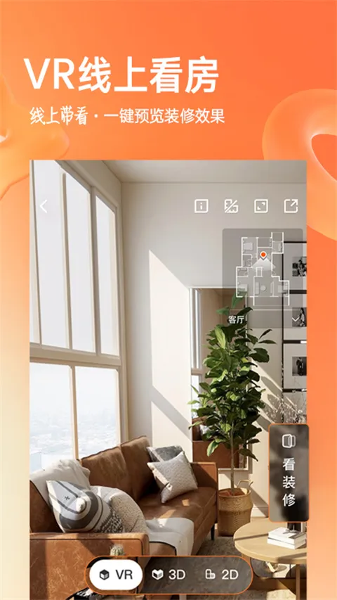 �Ҹ���2025���ذ�װv13.5.0 �ֻ���