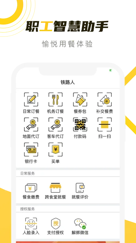 ��·�������ֻ���v2.20.1 �ֻ���