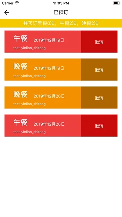 ��·�������ֻ���v2.20.1 �ֻ���