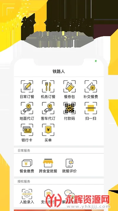 ��·�������ֻ���v2.20.1 �ֻ���