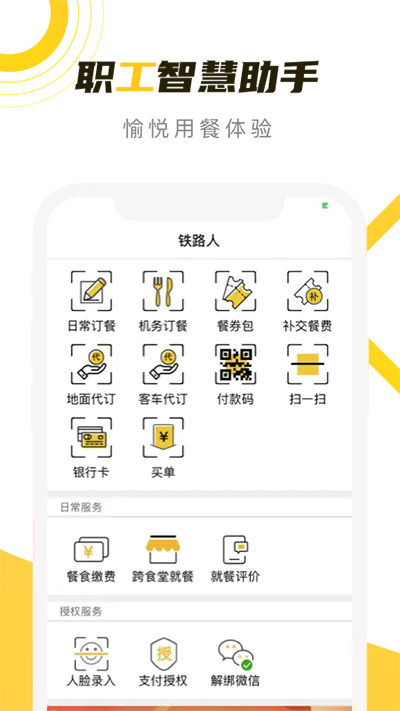��·�������ֻ���v2.20.1 �ֻ���