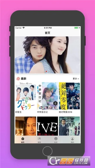 �վ�TV2025���°汾v5.27.5 �ֻ���