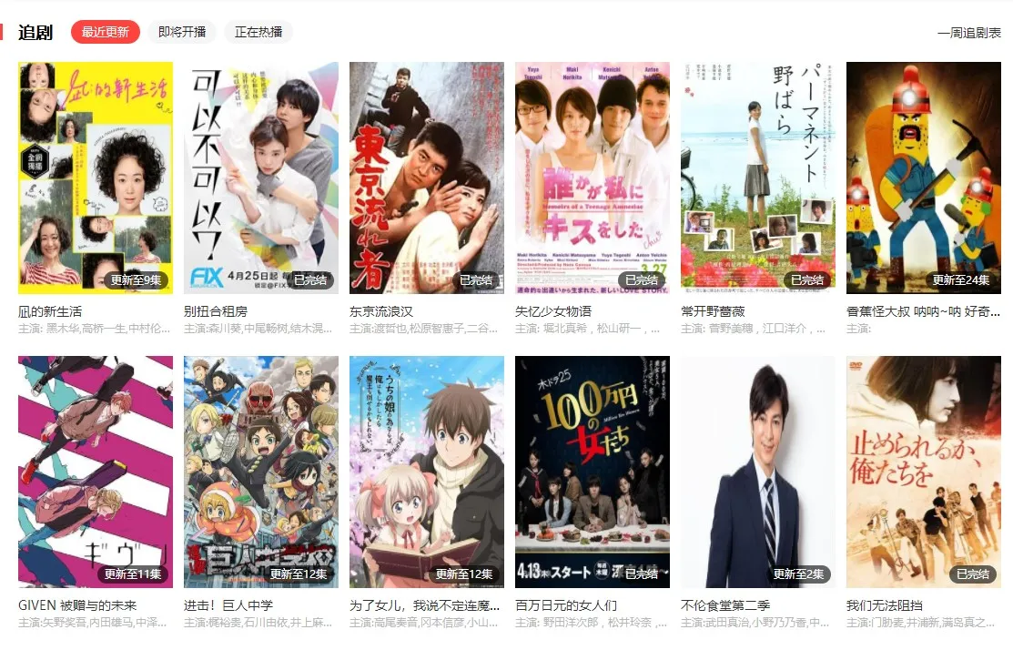 �վ�TV2025���°汾