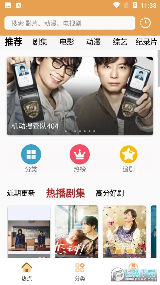 �վ�TV2025���°汾