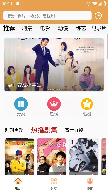 �վ�TV2025���°汾