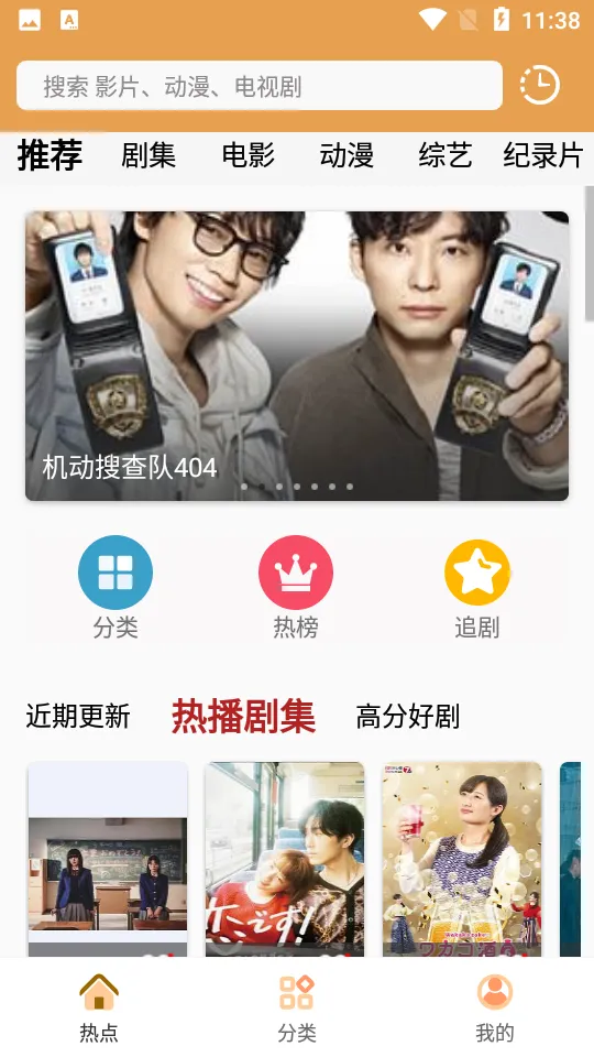 �վ�TV2025���°汾v5.27.5 �ֻ���