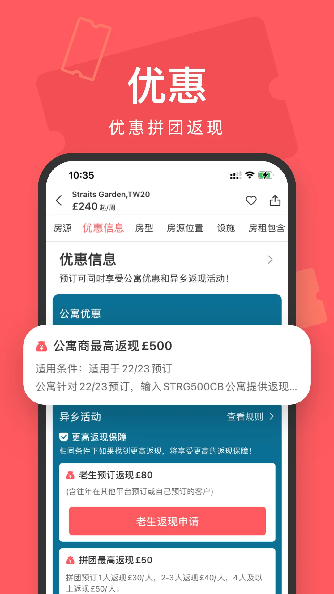 ����þ�(������ѧ���ⷿ)v7.94.1 �ٷ�����