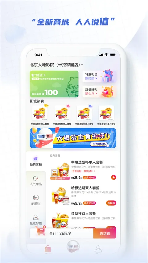 ���ӰԺ2025���°汾