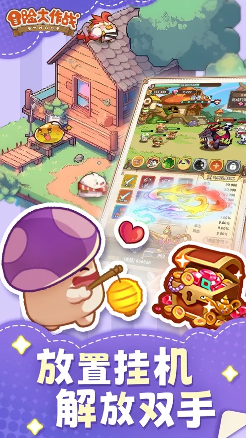 ð�մ���ս�����ֻ���v1.0.4 ��Ѱ�