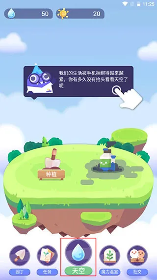 רע2025�ٷ����°汾