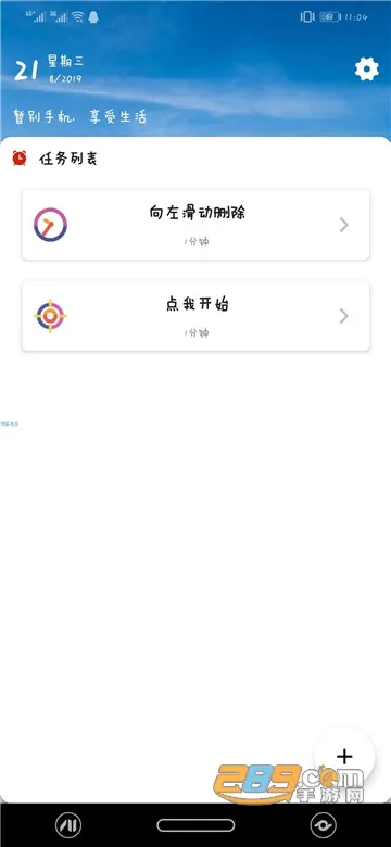 רע2025�ٷ����°汾v1.6.1 ��Ѱ�