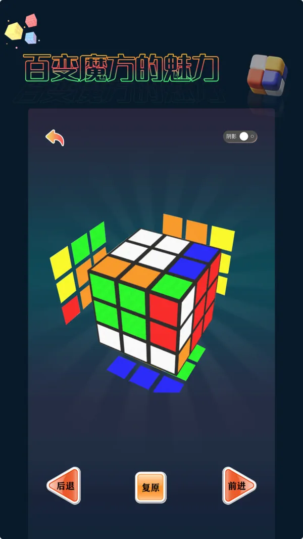 ħ��(ϵͳ������)v1.1.2 �ٷ�����