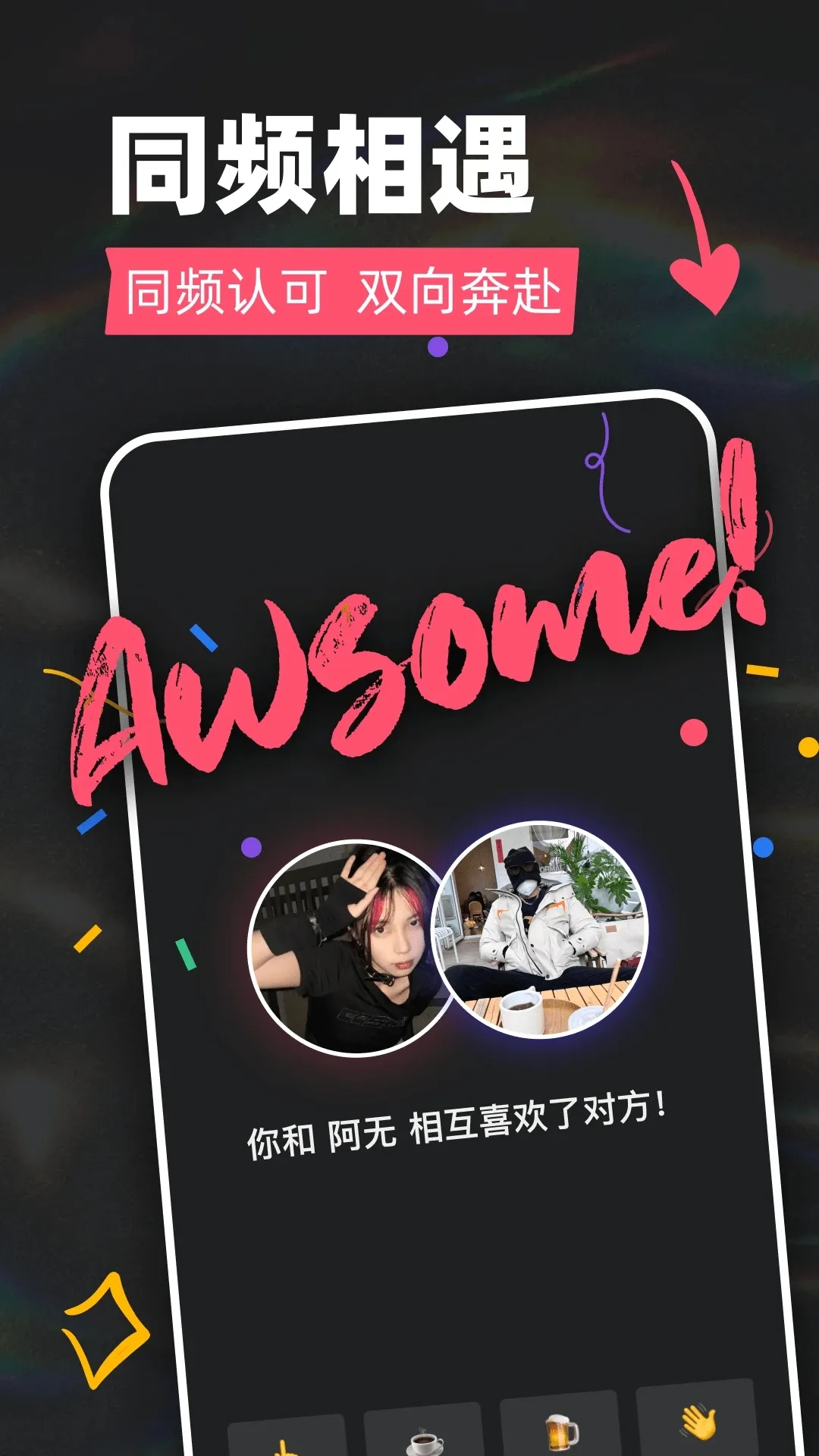 Tagoo2025�ٷ����°汾v2.2.8 ��׿��