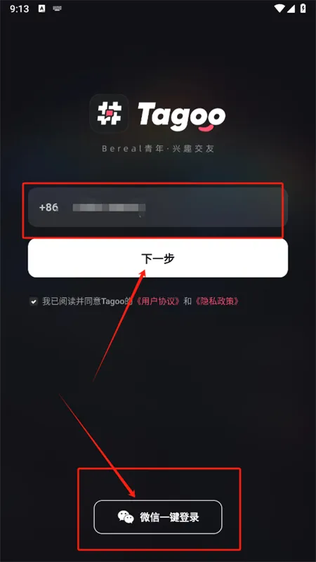 Tagoo2025�ٷ����°汾