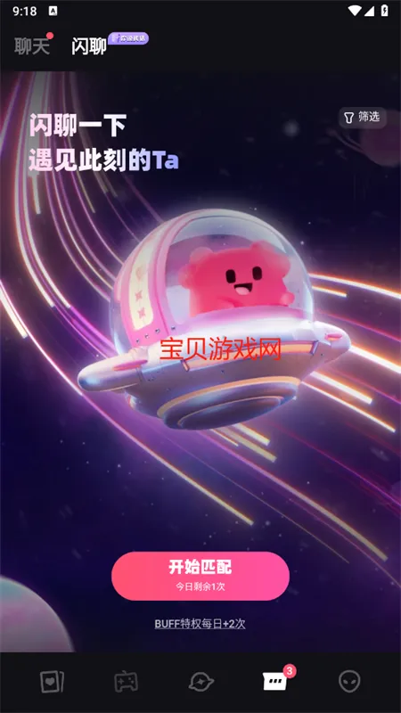 Tagoo2025�ٷ����°汾v2.2.8 ��׿��
