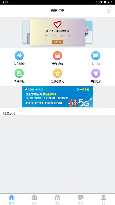 ־Ը����(־Ը����)v2.63 ��Ѱ�