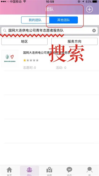 志愿辽宁(志愿管理) 志愿辽宁(志愿管理)