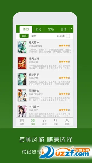 ������ѧ(���С˵�Ķ�)v2.6.5 ��׿��