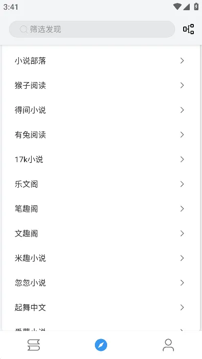 ������ѧ(���С˵�Ķ�)v2.6.5 ��׿��