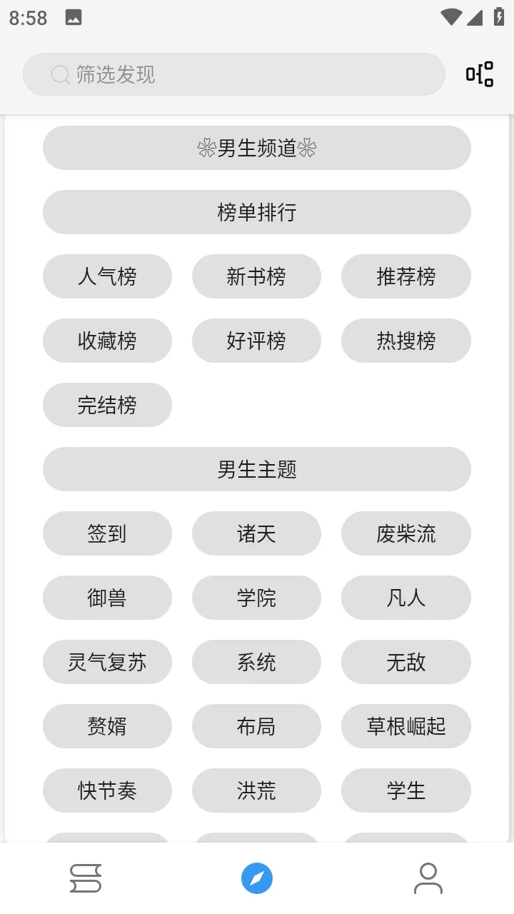 ������ѧ(���С˵�Ķ�)v2.6.5 ��׿��
