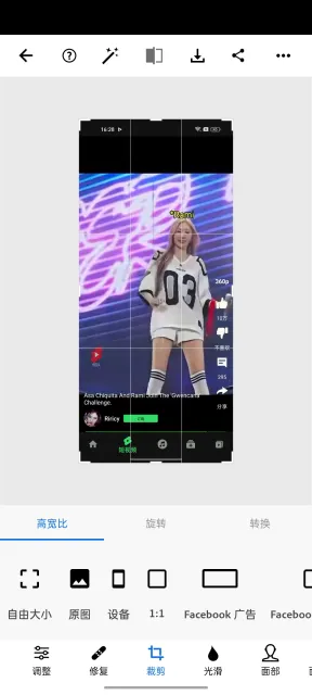 Adobe Photoshop Express(�ֻ���ͼ)v17.8.20 ��׿��