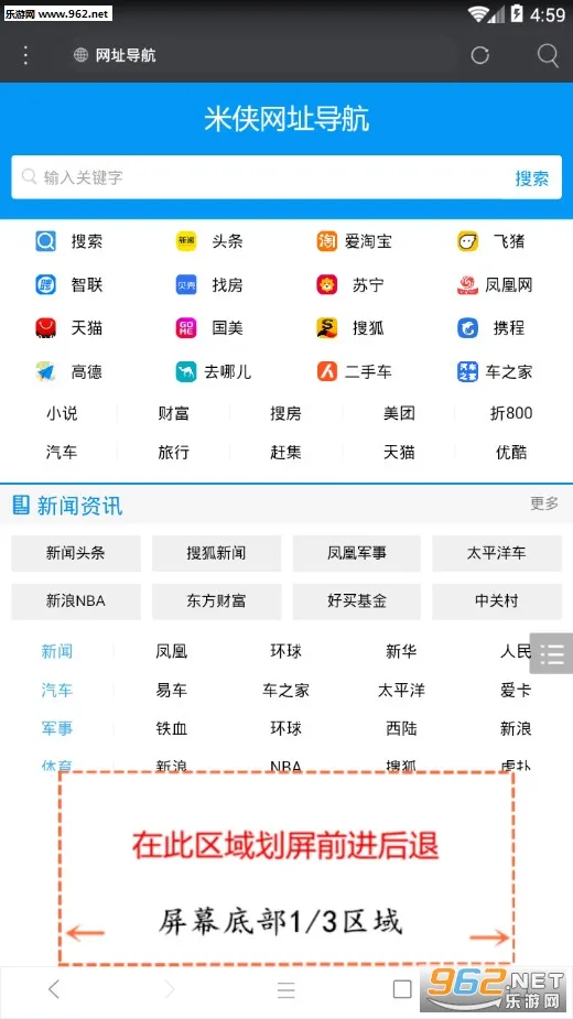���������2025�ٷ����°汾v5.5.4.3 ��Ѱ�