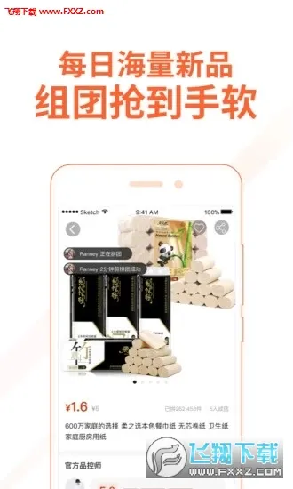 �Լ���(�ͼ�׬��)v2.30.2 ��Ѱ�