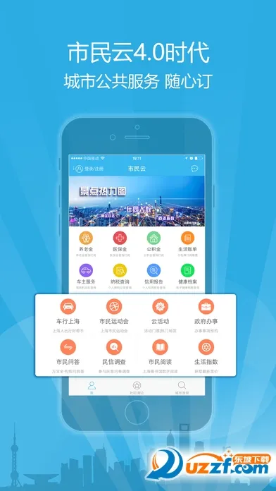 ������(��������)v1.1.0 �ֻ���