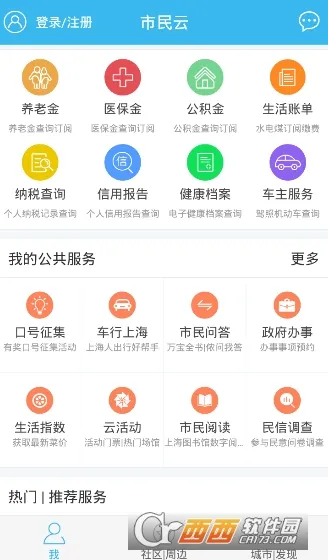 ������(��������)v1.1.0 �ֻ���