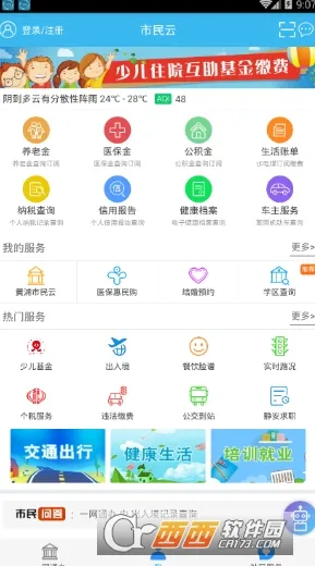 ������(��������)v1.1.0 �ֻ���