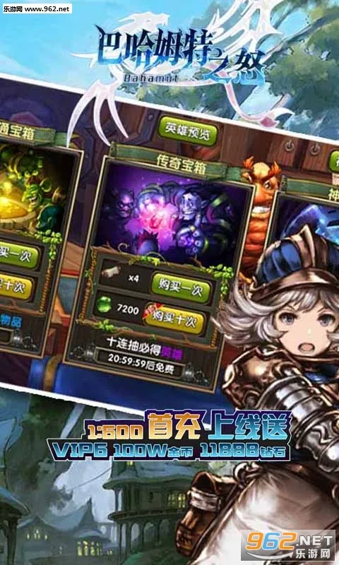 �͹�ķ��(������Ϸ����)v10.6.5 �ٷ�����