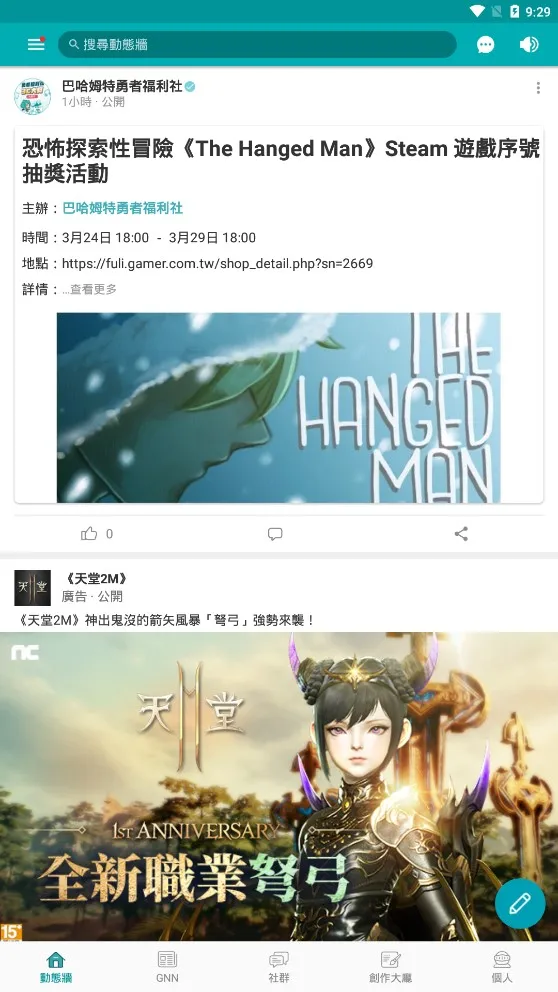 �͹�ķ��(������Ϸ����)v10.6.5 �ٷ�����