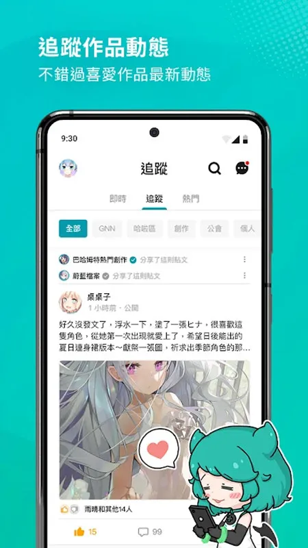 �͹�ķ��(������Ϸ����)v10.6.5 �ٷ�����